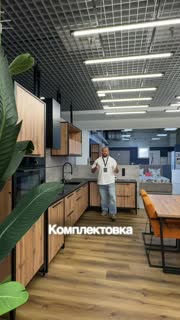 Видео
