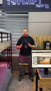 Видео